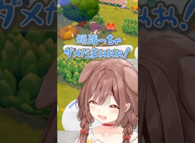 パラスとフシギダネの残酷な会話に嘆くころさん【戌神ころね/ホロライブ切り抜き/#shorts】