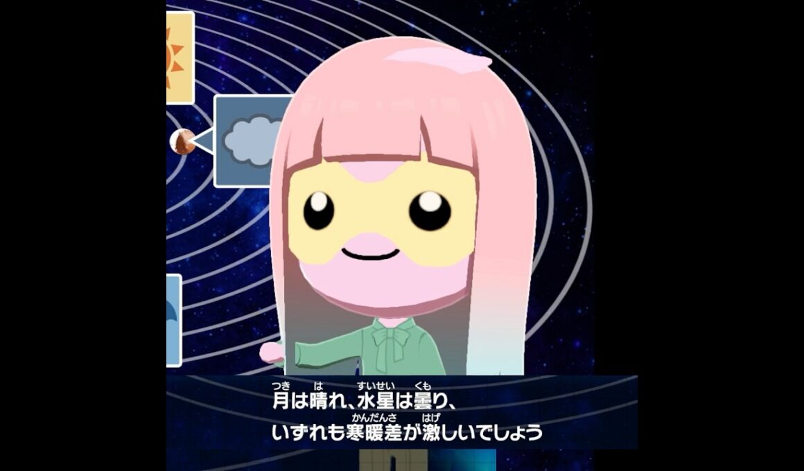 お天気キャスターのポワルンさ〜ん？【トモダチコレクション】