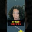 3分で3匹の色違いが出る奇跡の大フィーバーが起きたんだが