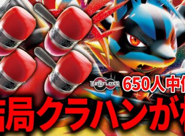 メガルカリオexの最強の相方はハリテヤマでもトゲキッスでもなく、『クラッシュハンマー』でした【ポケカ】【PTCGL】