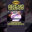 ゲッコウガってズルいポケモン、、、？ #shorts #ポケモン #ポケモンチャンピオンズ
