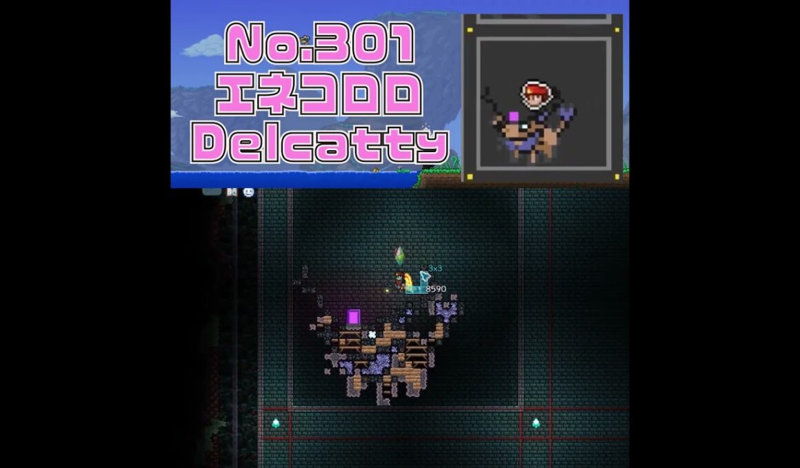 [テラリア]No.301 エネコロロ Delcatty #shorts #gaming #pokemon