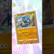 アーマルド×ライチュウの必殺コンボで相手を固定&即降参www #ポケモン #ポケポケ #pokemontradingcardgamepocket