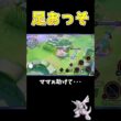 足が遅すぎて敵陣に強制出荷されるパルキアｗｗｗ　#shorts #ポケモンユナイト