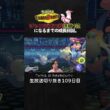 【ポケモンチャンピオンズ】現環境最強型メガケケンカニ＆ランクルスが強すぎた！トリル構築で雨パをわからせる鬼破壊。【ランクマッチ／生放送切り抜き】