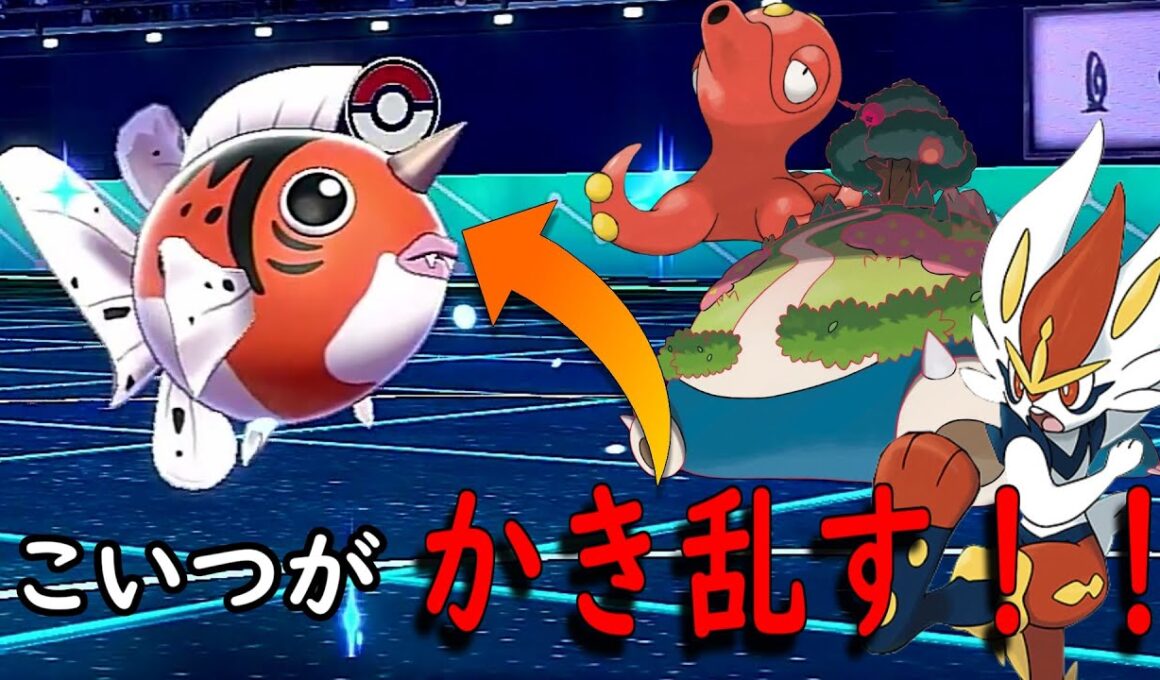 【ポケモン剣盾】アイテムが無くても勝てる！？アズマオウの恐怖