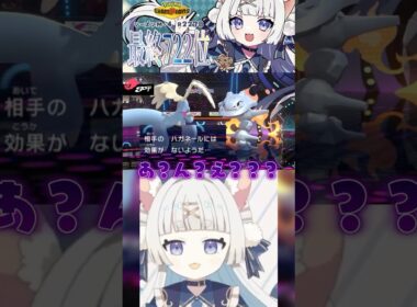 ハガネールは鋼地面タイプ #ポケモンチャンピオンズ #ポケモン