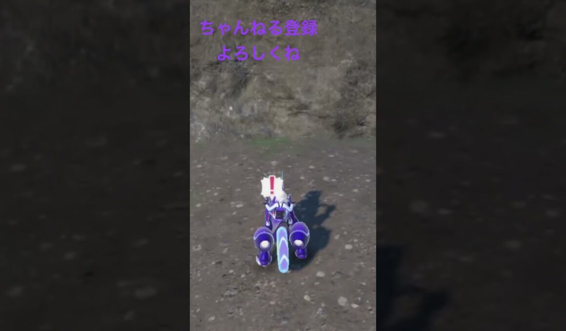 色違いゴンベ!イベント中 #gameplay #ポケモン #ポケモン25周年 #ポケモンsv #ポケモン151 #pokemon #ポケットモンスター #色違い
