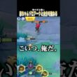 赤ちゃんみたいなゾロアークに遭遇し自分のコドアークと重ねるこどおじ #じみぺん #pokemonunite #ポケモンユナイト #ニャース