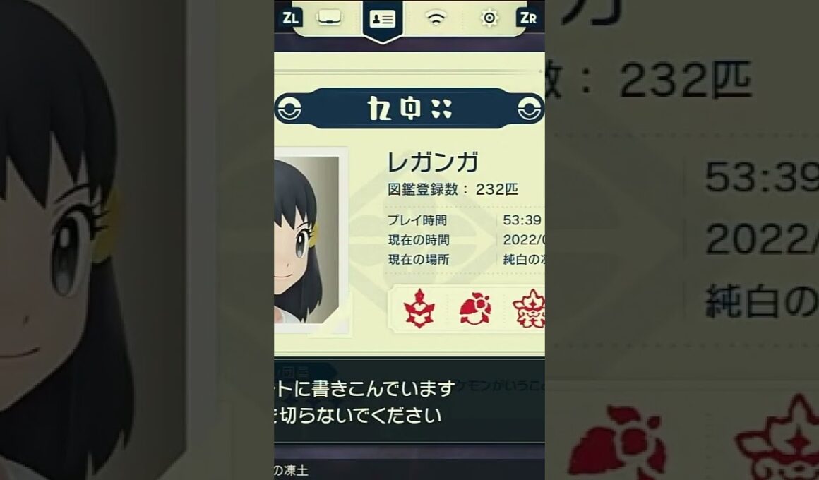 色違いキルリアに２回出会い精神崩壊する男【Pokémon Legends アルセウス】#shorts