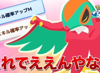 【ポケモンスリープ】ルチャブル…これでええんやない…？