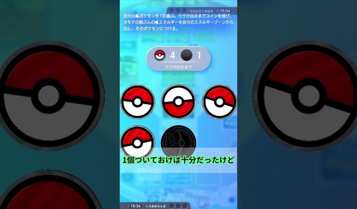 【ポケポケ】ガチ安定型～手札事故から卍解可能なペラップ&カメックスが熱すぎたｗｗｗ　#幻のいる島