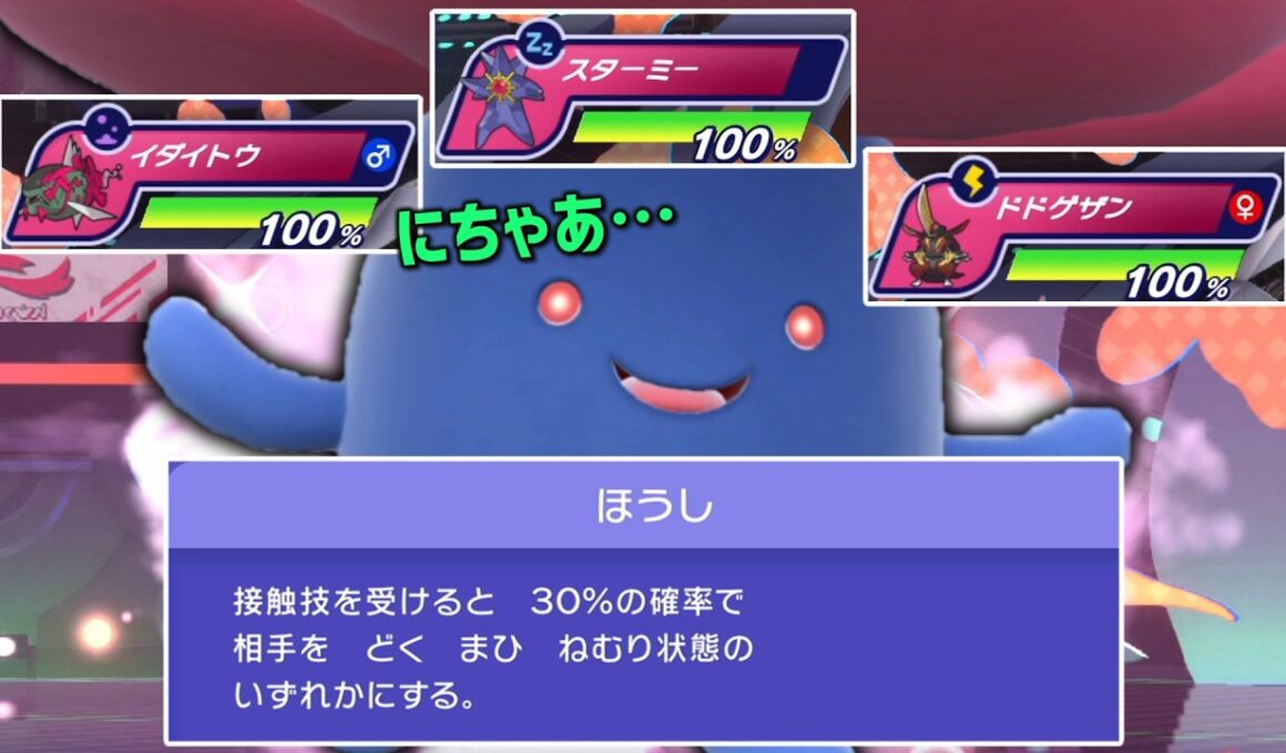 アシレーヌが重い？それなら「ラフレシア」で完全に見れます。【ゆっくり実況】【ポケモンチャンピオンズ】