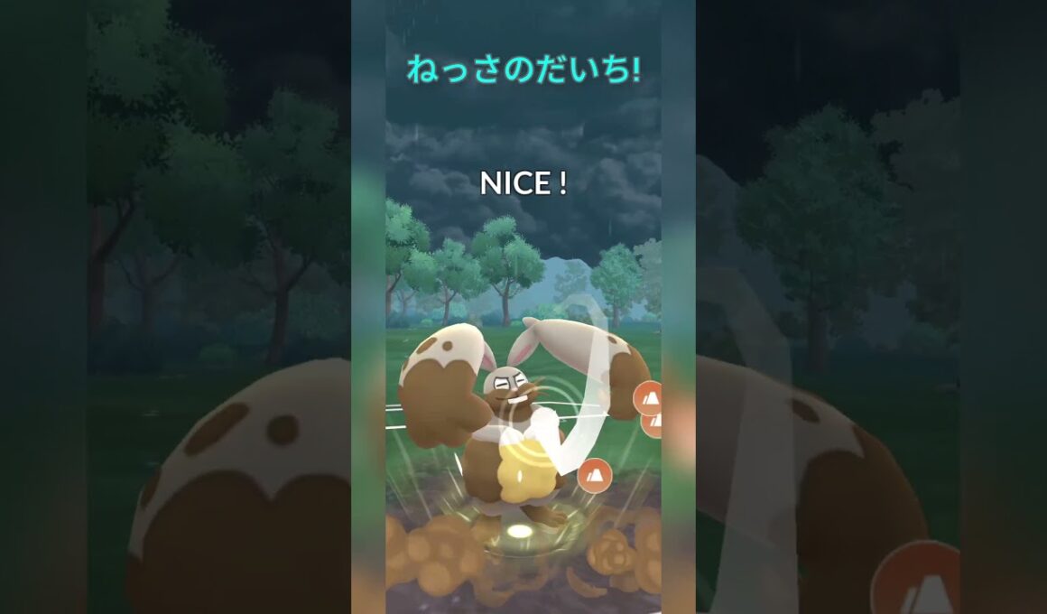 【スーパーリーグ】ワタッコでサイクルを回して勝つ！【ポケモンGO】【バトルリーグ】#shorts #ポケモンgo #goバトルリーグ #gbl #スーパーリーグ #pokemongo