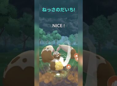 【スーパーリーグ】ワタッコでサイクルを回して勝つ！【ポケモンGO】【バトルリーグ】#shorts #ポケモンgo #goバトルリーグ #gbl #スーパーリーグ #pokemongo