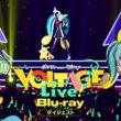 【公式】「ポケミクライブ！」ダイジェスト映像｜音楽ライブ！17曲をピックアップ！