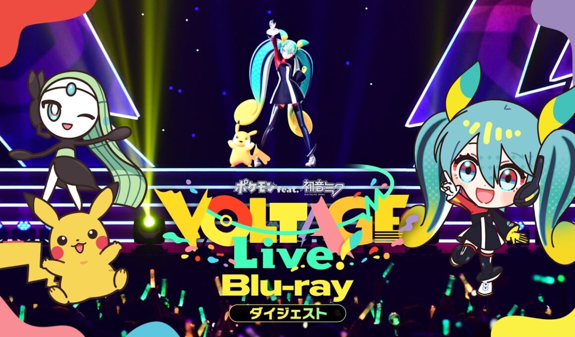 【公式】「ポケミクライブ！」ダイジェスト映像｜音楽ライブ！17曲をピックアップ！