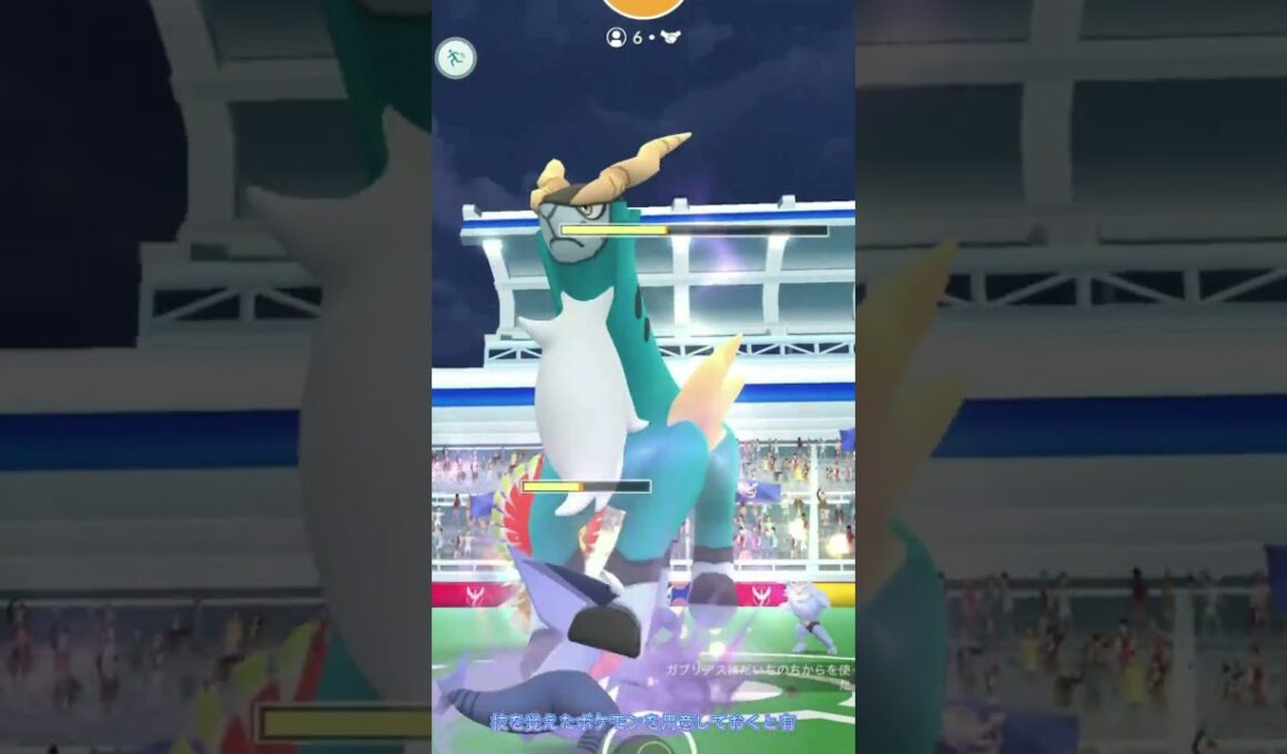 【ポケモンGO】コバルオン伝説レイドに挑戦！バトルからゲットまで｜Pokémon GO Cobalion Raid