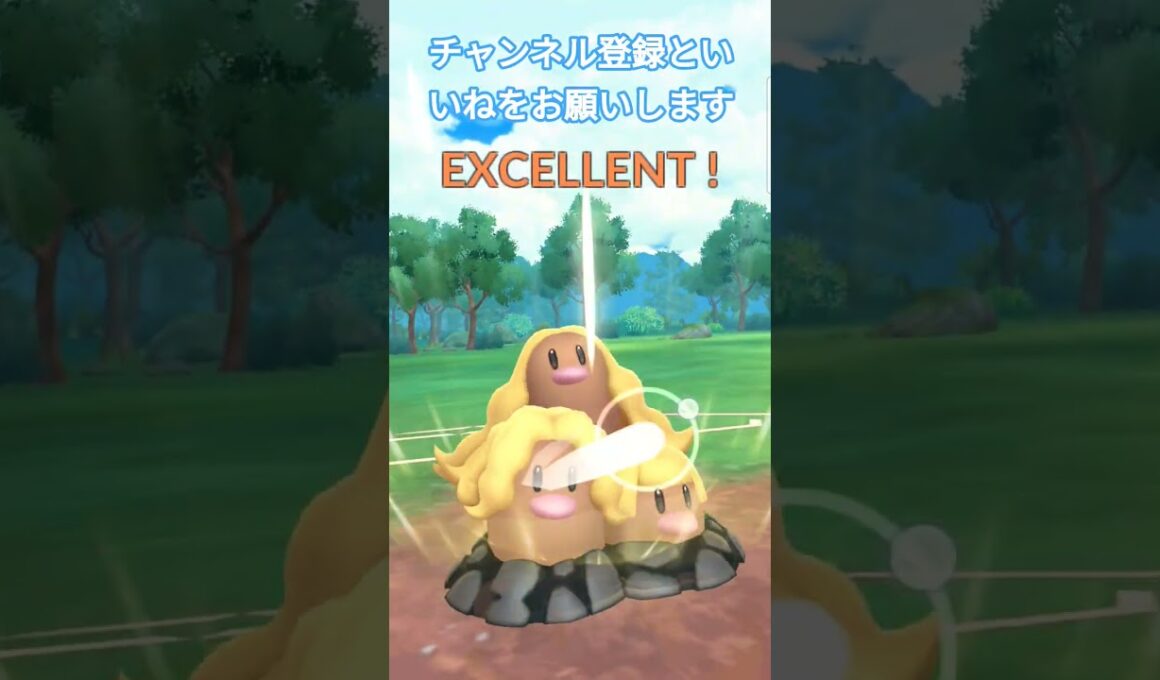 競技カップWin ファイアロー&アローラダグトリオ圧倒的なキリング攻勢 #ポケモンgo #goバトルリーグ #スーパーリーグ #oricon #ポケモン #billboardjapan