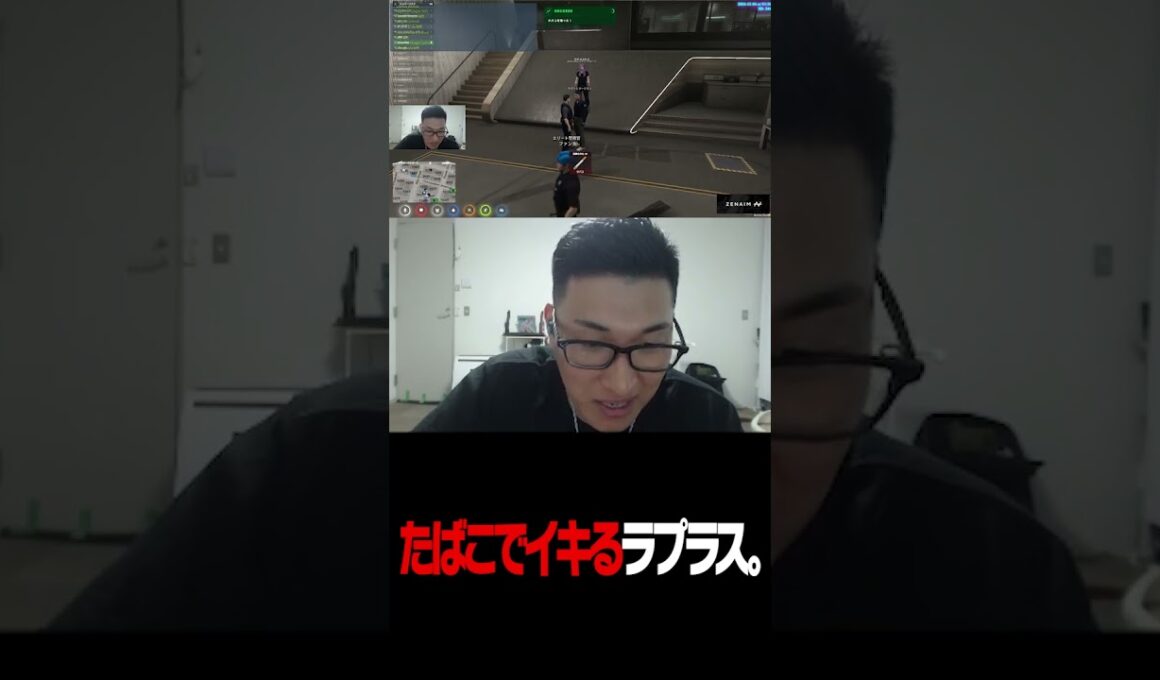 タバコを吸うラプラス・ダークネス