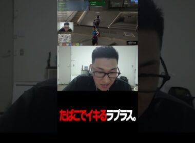 タバコを吸うラプラス・ダークネス