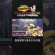 【ポケモンチャンピオンズ】現環境最強型フシギバナの3連続ワンパン3タテ！TierS環境ポケモンを全破壊する神性能で無双。【ランクマッチ／生放送切り抜き】