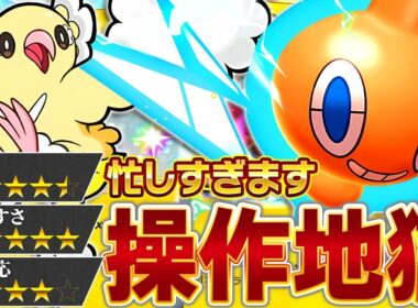 【超速攻】ポケポケ史上、最も忙しいデッキの爆誕です【ポケポケ/ロトムex】
