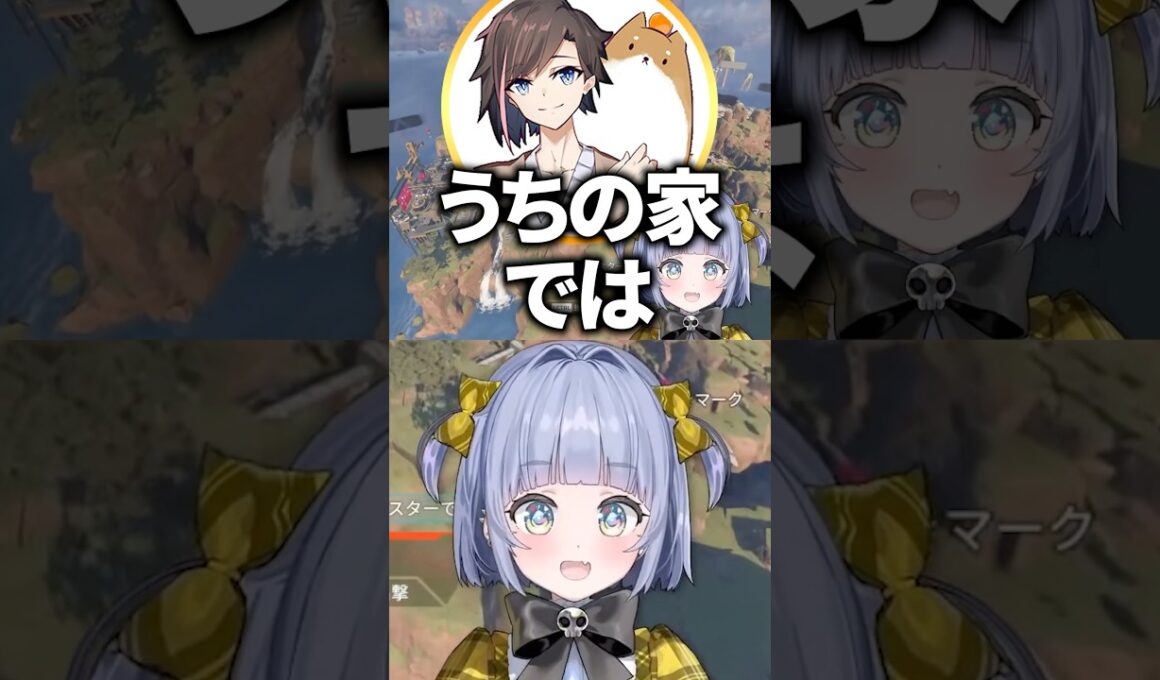 kinakoになぜ「ぽっぽ」と呼ばれているのか聞いてみる夜乃くろむwww【ぶいすぽっ！/切り抜き/夜乃くろむ/kinako/蝶屋はなび】 #shorts