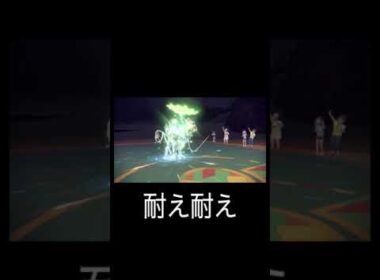 【ポケモンsv対戦】ラティを頑張ってキャッチする害悪スイクン #ポケモン #ポケモンsv対戦 #ポケモンsv実況 #ポケットモンスター
