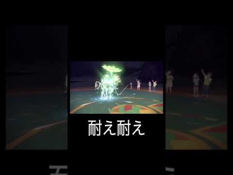 【ポケモンsv対戦】ラティを頑張ってキャッチする害悪スイクン #ポケモン #ポケモンsv対戦 #ポケモンsv実況 #ポケットモンスター