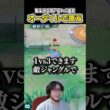 敵中央エリアで1vs3をするも無双するオーダイル #ポケモンユナイト #ポケモン
