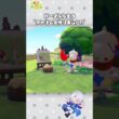 海が見える巨大アトリエをドーブル先生にあげました ｜ ドーブル(Smeargle)【ぽこあポケモン】 #Shorts