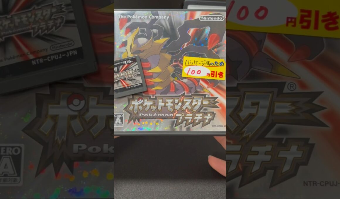 【ポケモンプラチナ】のデータを見たらレアポケモンだらけでボロ勝ちした#ポケモン #ダイパ #shorts