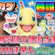 ヒトカゲ色証厳選！雰囲気証全部出るまで終われませんラストオオオ！！【ポケモンSV/耐久】