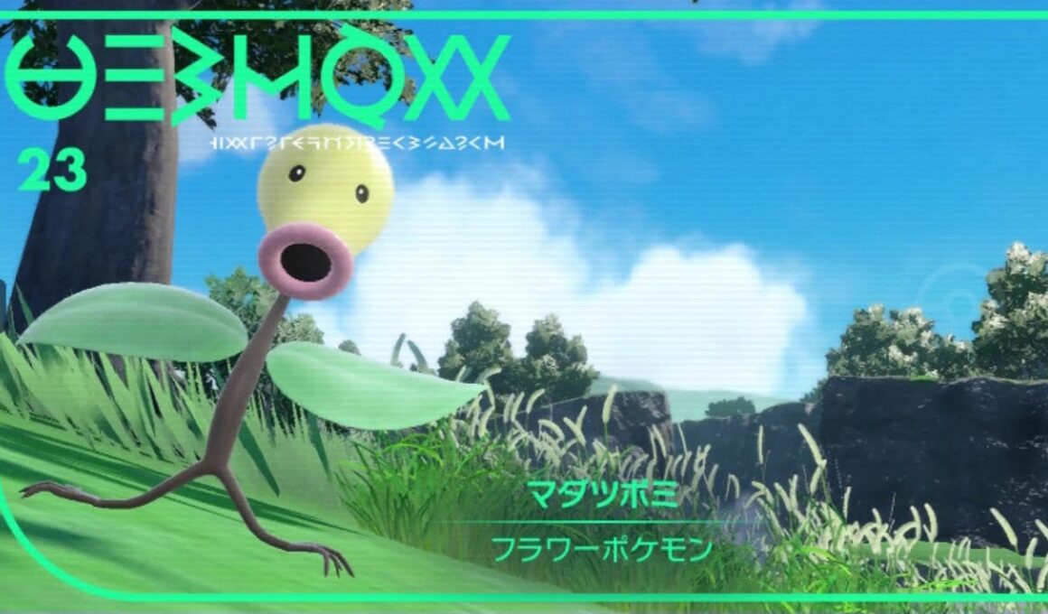【メガウツボット】マダツボミ色厳選！【可愛いよね】