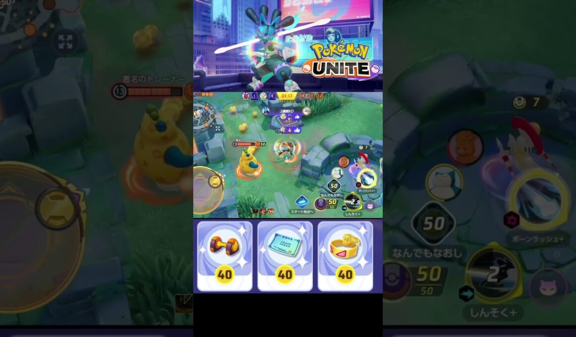 5ko &グラードン #ポケモンユナイト