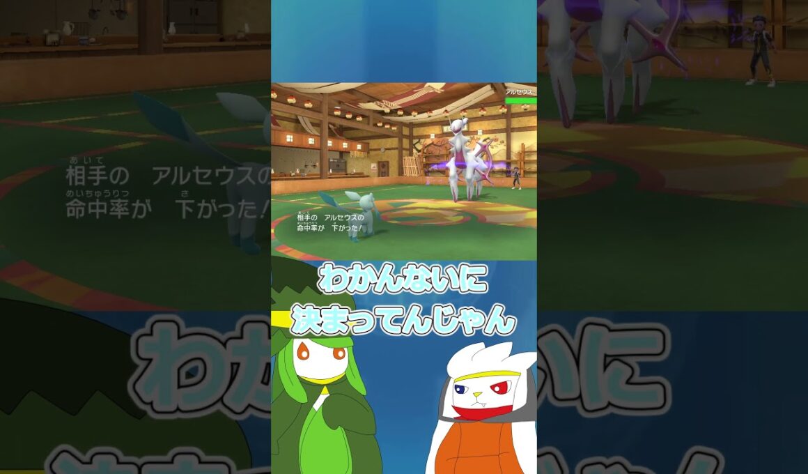 【ゆっくり実況】神と氷と幻と泥　#ポケモン #ポケモンゆっくり動画 #ポケモンゆっくり  #ゆっくり実況 #グレイシア　#ドレディア  #ラビフット #shorts #short #ポケモンsv