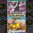 【ポケポケ】最大180打点！新規レントラー型エレザードデッキがかなり強い件【ポケカ】新パック天空の支配者環境最強デッキ最新情報