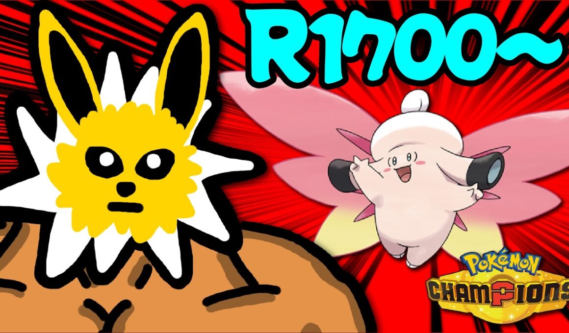 【メガピクシー編】壁サンダース＋積みエースはどこまでやれるのか【ポケモンチャンピオンズ】