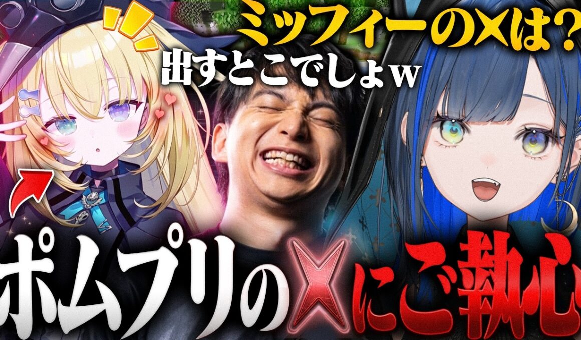 ポムポムプリン愛が異常な朕様とマイクラ【切り抜き/ゆにれいど！/望月ほぐの/けんき/メーメントヴァニタス】