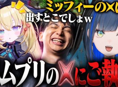 ポムポムプリン愛が異常な朕様とマイクラ【切り抜き/ゆにれいど！/望月ほぐの/けんき/メーメントヴァニタス】