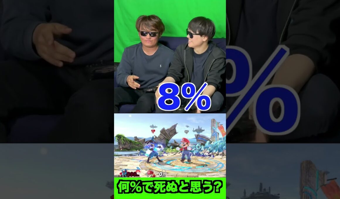 ルカリオの999%横スマは何%で撃墜できると思う?