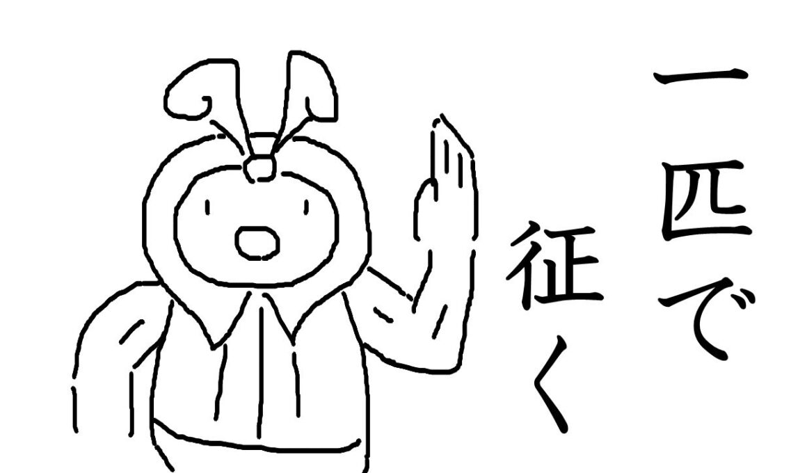 【鬼畜縛り】コロボーシ一匹で殿堂入りを目指す＃2【ダイパリメイク】
