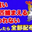 色違いウルガモス10匹ゲットするまで終われない配信【ポケモンチャンピオンズ】【ポケモンsv】