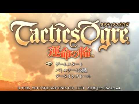 #1 タクティクスオウガ 運命の輪を振り返る