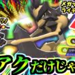 ヒスイダイケンキに劣らない 切れ味戦士『バサギリ』が予想外火力で環境ポケモンのメガマフォクシー,ガブリアス,メガライチュウYついでにメガルカも倒す‼【ポケモンチャンピオンズ/虫統一パ/タイプ統一パ】