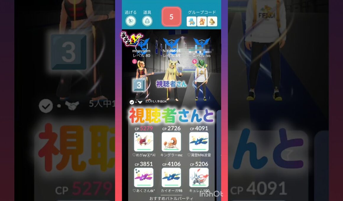 グラードン🎼.•*¨*•.¸¸🎶🔥👑.•*¨*•.¸¸🎶🔥👑.•*¨*•.🎶🔥👑 #pokemongo #shorts