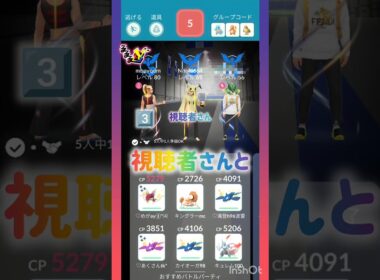 グラードン🎼.•*¨*•.¸¸🎶🔥👑.•*¨*•.¸¸🎶🔥👑.•*¨*•.🎶🔥👑 #pokemongo #shorts