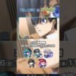 TVアニメ『ブルーロック』×モンスト コラボ開催中！【モンスト公式】