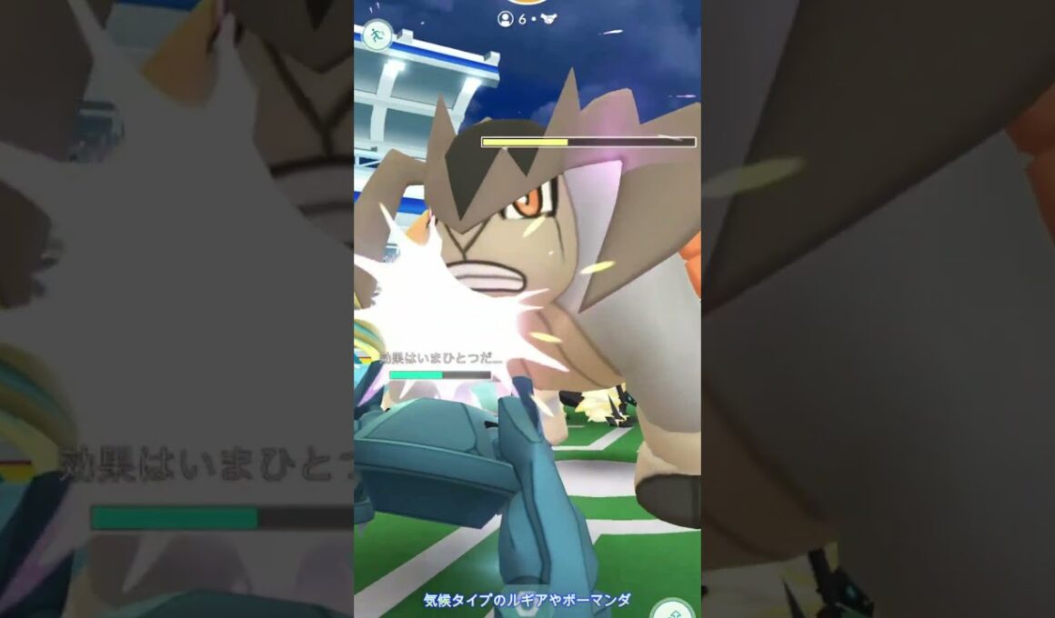 【ポケモンGO】テラキオン伝説レイドに挑戦！バトルからゲットまで完全収録｜Terrakion Raid